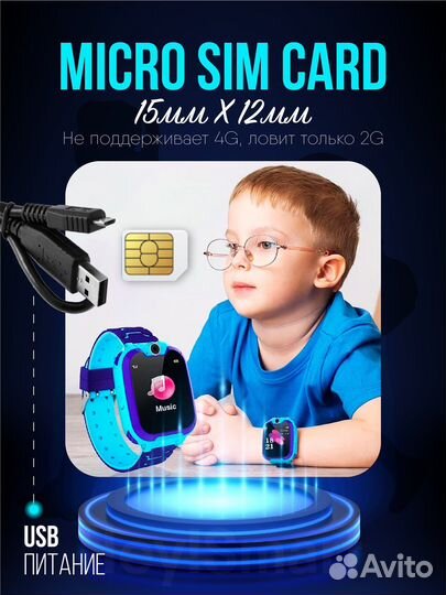 Детские наручные умные смарт часы с GPS