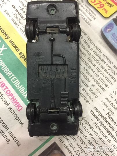 Машинка времен СССР б/у