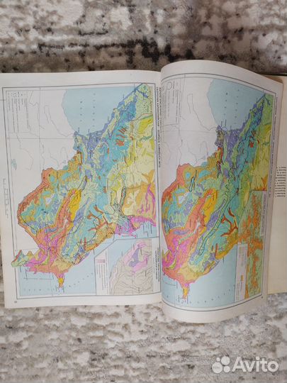 Книга -атлас