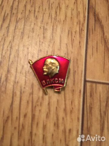 Значок влксм