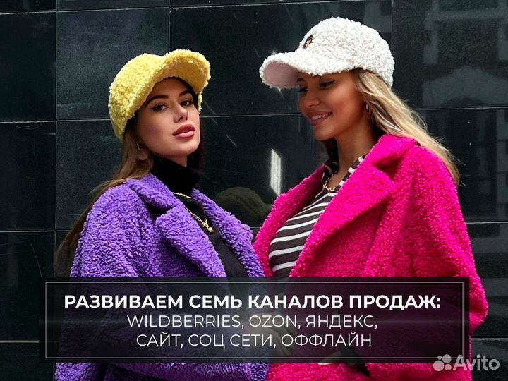 Инвестиции 43 годовых Доходность гарантирована