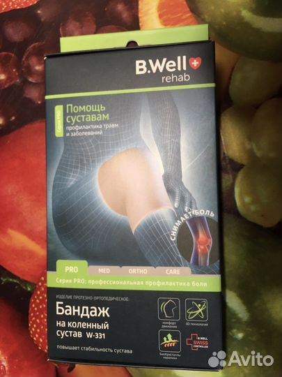 Бандаж на коленный сустав