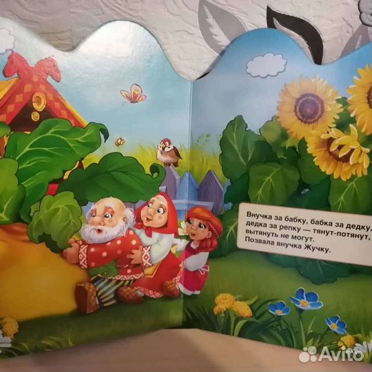 Книги для детей