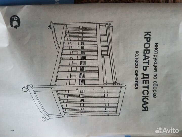 Кроватка детская, цвет слоновая кость