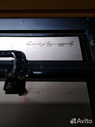 Лазерная резка и гравировка