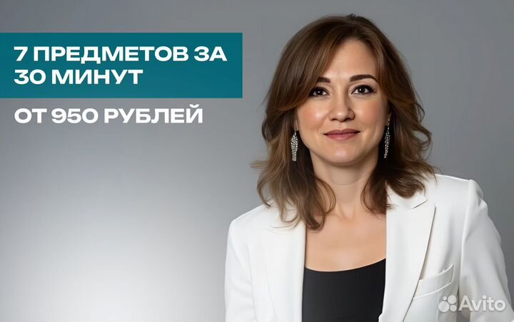 Подготовка к школе