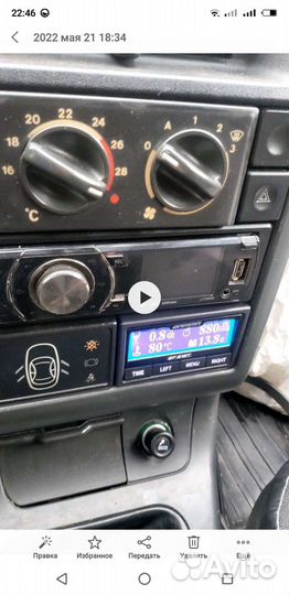 Бортовой компьютер Gamma gf212t