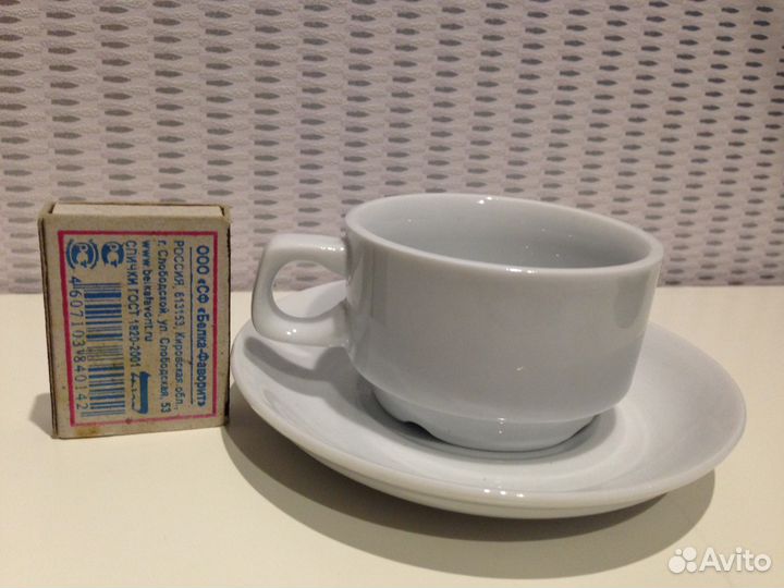 Набор кофейный белый (новый) 5 шт