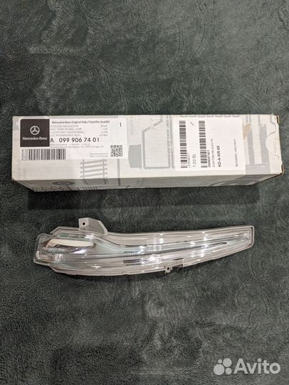 Указатель поворота R W222 205