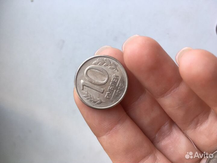 10 рублей 1992 и 1993 года лот 150шт СССР