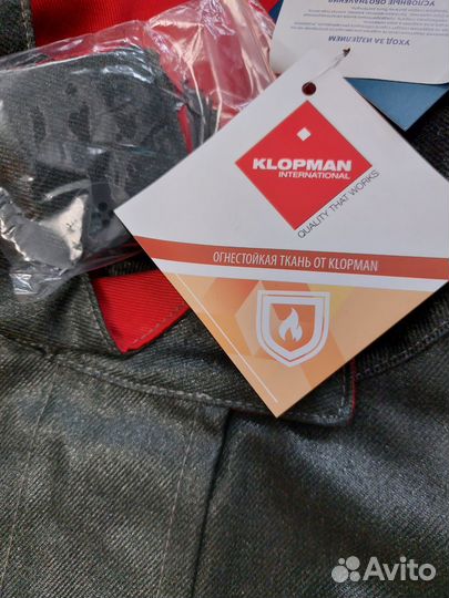 Сварочный костюм