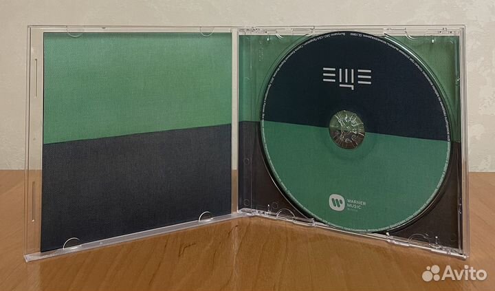 GUF Центр CD
