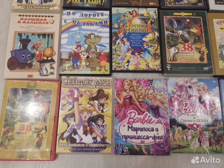 Мультфильмы на dvd