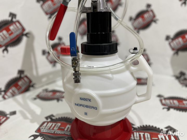 Установка для масла АКПП