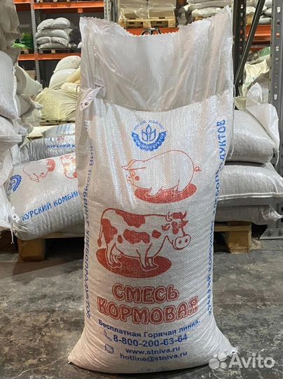 Комбикорм, зерно, кормовые добавки