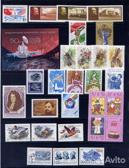 1989 г. - полный годовой набор марок СССР