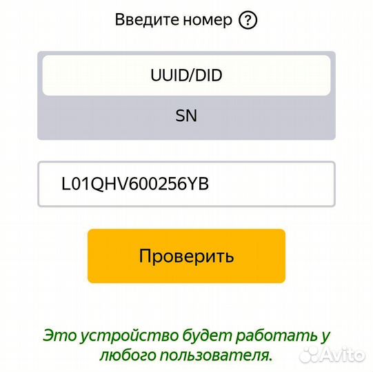 Умная колонка Яндекс Станция Лайт 2 синяя