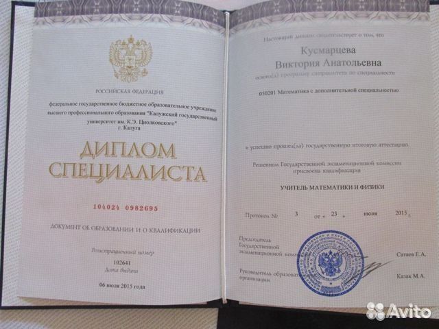 Репетитор по математике физике онлайн 5-11 классы