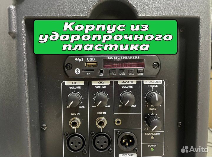 Акустическая система invotone IPS12LA