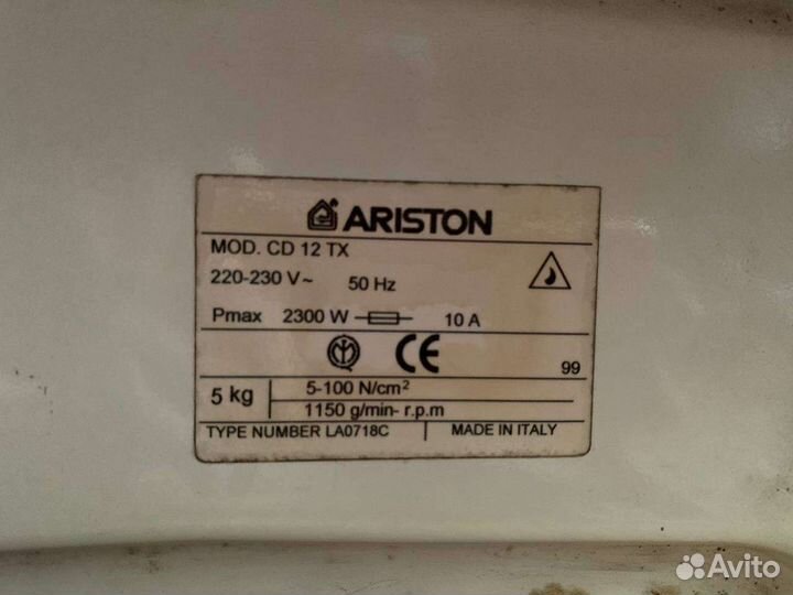 Стиральная машина бу, запчасти ремонт