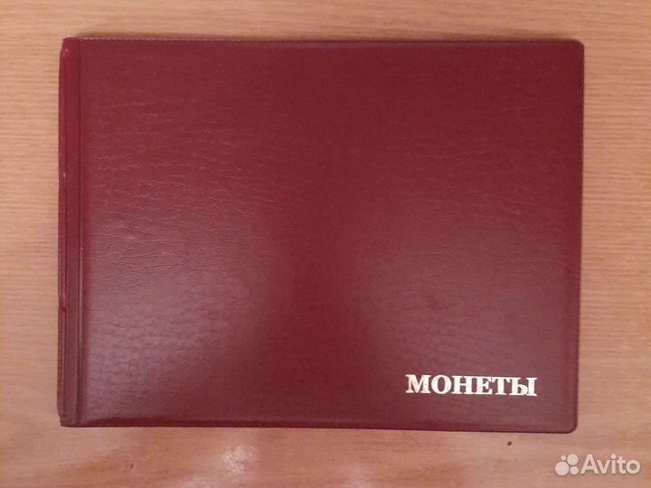 Набор монет-Полководцы и Герои 1812г