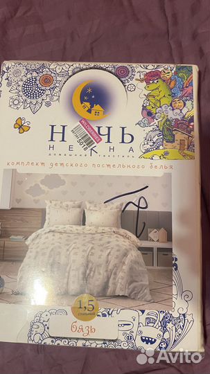 Детское постельное белье новое