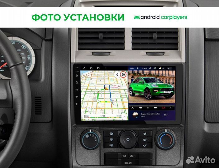 Магнитола 3.32 qled Ford Escape 2007-2012