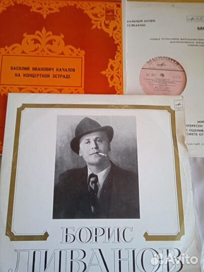 Грампластинки по теме 