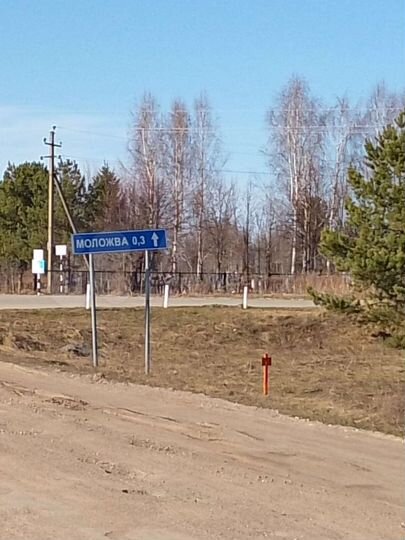 Участок 36 сот. (ИЖС)