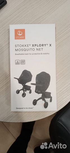 Аксесуары для коляски Stokke