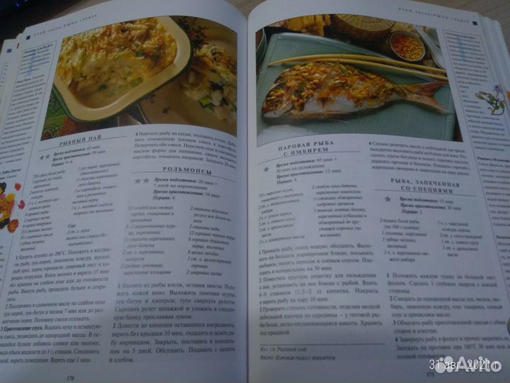 Популярная кулинария