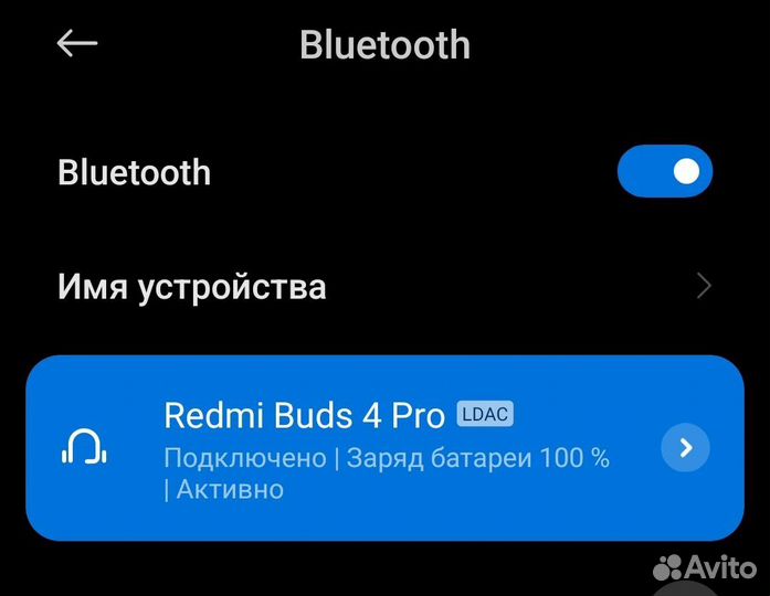 Беспроводные Наушники Redmi Buds 4 Pro Чёрные