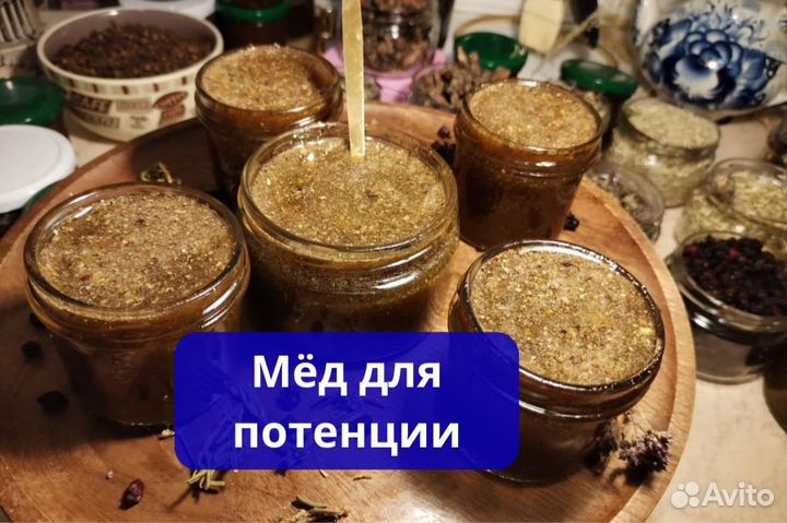 Варенье от простатита