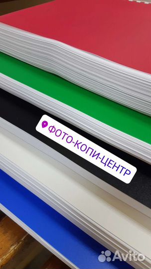 Печать документов, Учебников, Рабочие тетради