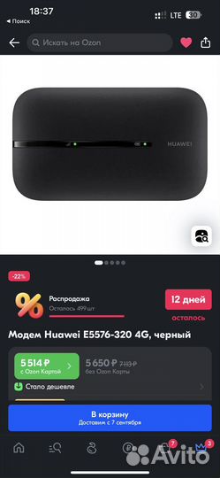 Мобильный модем huawei
