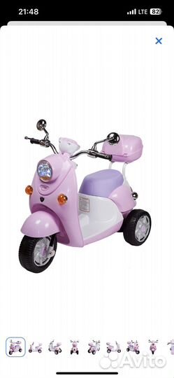 Электромотороллер