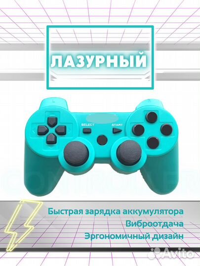 Беспроводной джойстик для Playstation 3/Dualshock