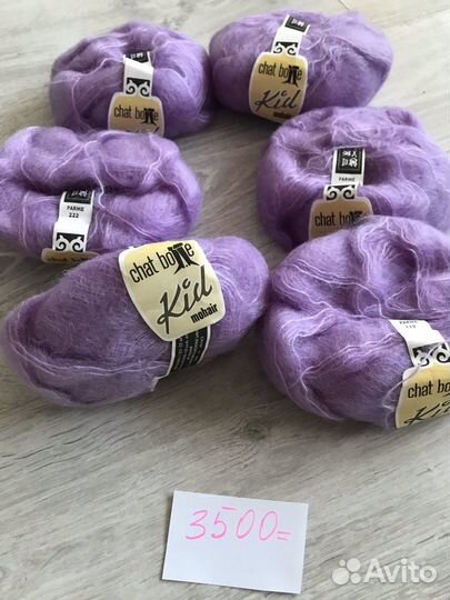 Пряжа для вязания мохер