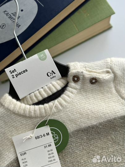Новый мягкий комплект C&A