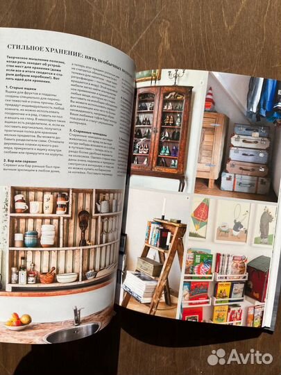 Книга по дизайну интерьера/Джоанна Торнхилл