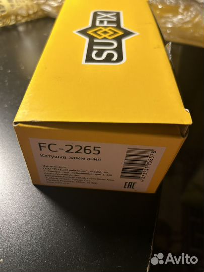 Катушка зажигания