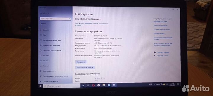 Ноутбук Аcer