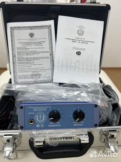 Эхвч-20 Мтуси Обновлённый