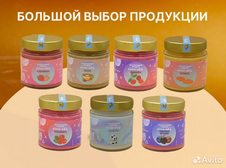 Крем-мёд в банке от производителя