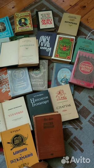 Книги. Историческая тематика