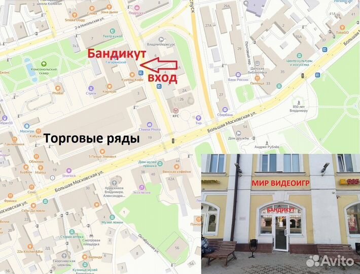 Призрак Цусимы (Новый) Ps4 Режиссёрская Версия