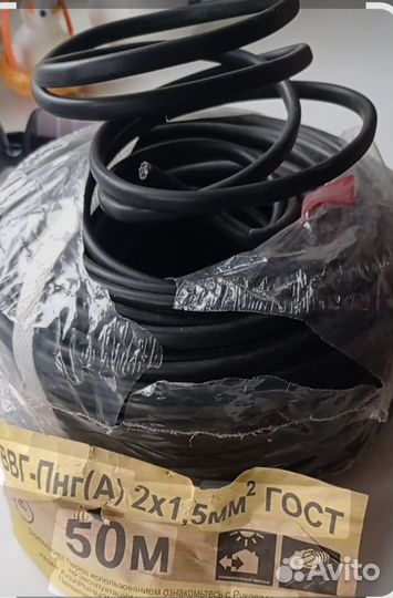 Электрокабель. ввг- пнг(а) 2/1, 5 мм ГОСТ