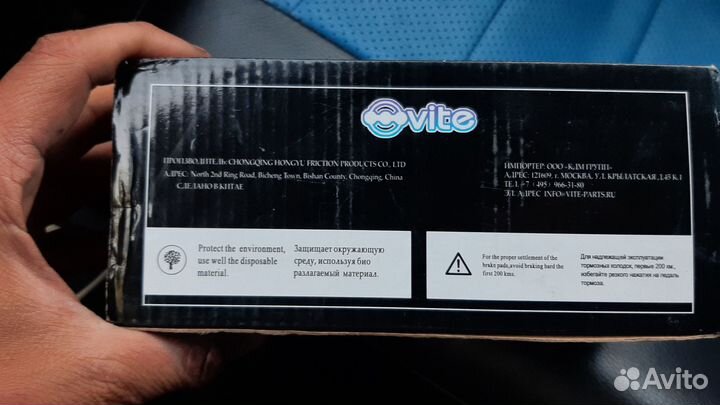 Колодки тормозные передние hyundai accent KIA RIO