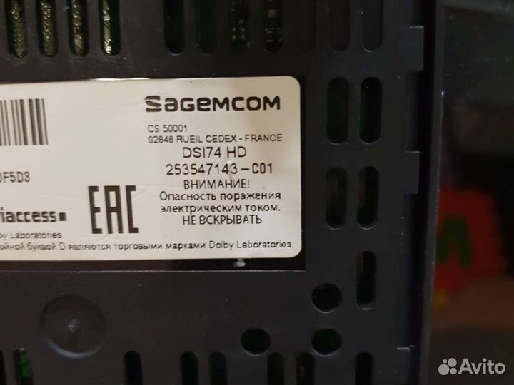 Ресивер для НТВ плюс