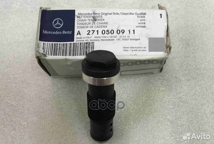 Натяжитель цепи грм A2710500911 mercedes-benz